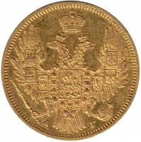(1849, СПБ АГ) Монета Россия 1849 год 5 рублей  Орёл D  AU